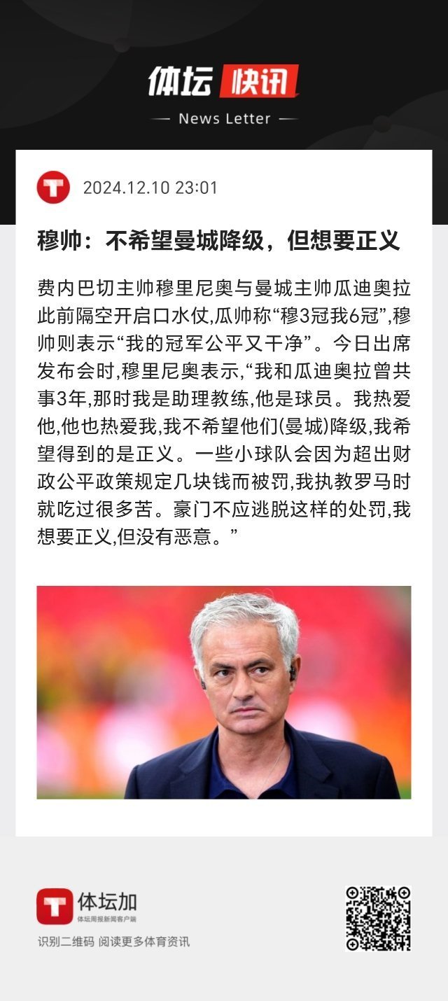 半岛体育在线登录-关于拜仁慕尼黑主教练遭批评，球员情绪低落的信息