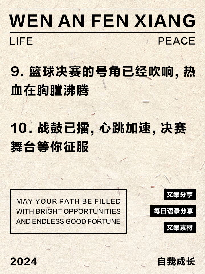 半岛体育在线-包含争霸赛场烽火连天，顶尖球队竞逐巅峰荣耀的词条