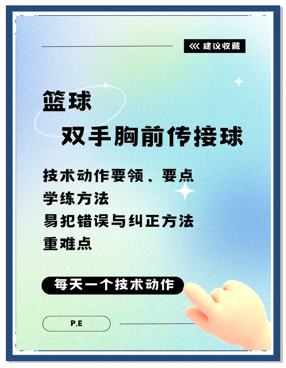 关于墨西哥篮球联赛加大反兴奋剂力度，保障比赛公平性的信息